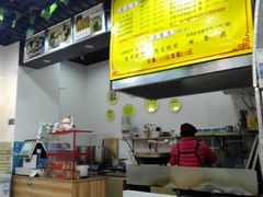 -众口斋锅贴(银泰城店)