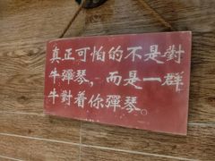 -管氏翅吧(护国寺店)