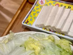 -芦月轩羊蝎子(劲松店)