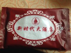 -新时代大酒店(仰口路店)