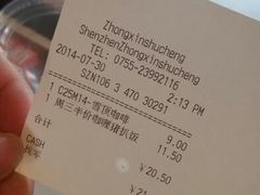 -肯德基(中心书城店)