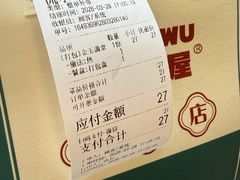 -堂屋糖水店(愚园店)