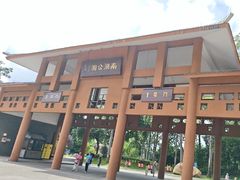 -南宁南湖公园