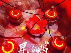 -E+有冰工厂·昆仑寒宫2(五角场店)