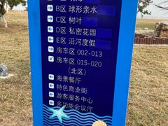 -阳光海岸露营公园