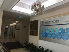 -杭州植得口腔