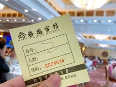 -番禺宾馆丽苑厅