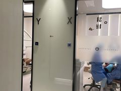 -齐玉齿科JADENTAL