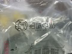 -拾味中点(泺文路店)
