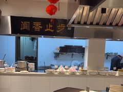 -苏浙徽·农家大院(开发区星湖101店)