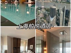 -上海雅居乐万豪侯爵酒店