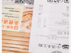 -小满手工粉(上海文峰广场店)