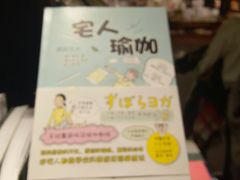 -西西弗书店&矢量咖啡(凯德晶萃广场店)