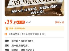 -东记炭炉·海鲜鸡煲(龙华店)