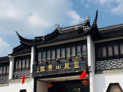 -灵岩山风景区