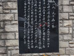 -上海蔡元培故居陈列馆