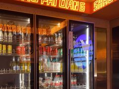 门面-宝记烧烤·碳锅羊肉·羊蝎子火锅·夜食社(文体路创始店)