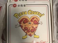 -必胜客(新中纬店)