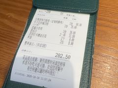 -云海肴·汽锅鸡·云南菜(苏州中心店)