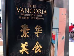 -御彩酒家(东风东路店)