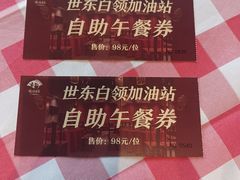 -峨嵋酒家 南北川菜 优选烤鸭(广渠路店)