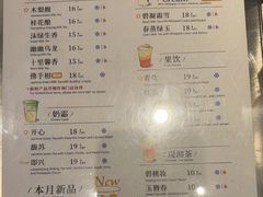 -唐沫茶兮(仓山万达金街店)