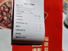 -四道菜·福建菜馆(莆田万达店)