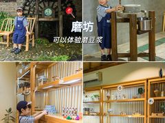 -乌村