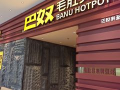 -世纪金源购物中心(远大路店)