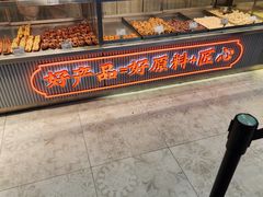-小汪糕点(万达茂店)