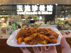 -玉流珍肴馆(亮马桥店)