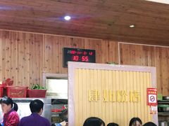 等位区-肆姐面粉馆(坡子街店)