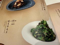 -食廬NOBLE(港汇店)
