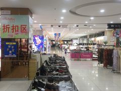 -悦喜客来购物广场(中山路店)