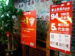 -手选潮汕鲜活牛肉火锅(二七广场店)