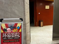 -地中海传奇水汇