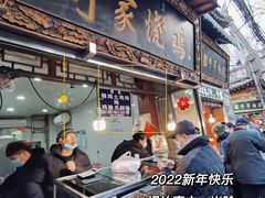 门面-刘纪孝腊牛羊肉(北广济街店)