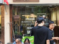 -余时冰室(六运二店)