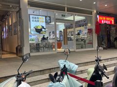 -户大姐土豆粉(国贸店)