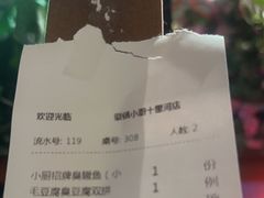 -徽镇小厨·经典徽菜(十里河店)