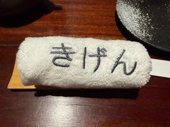 -归源居酒屋