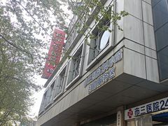 -杭州市第三人民医院