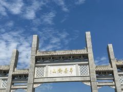 -南岳衡山风景名胜区-南岳大庙