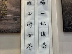 -一杯潮茶(西街店)