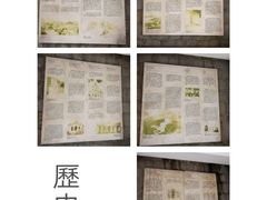 -龙环葡韵住宅式博物馆