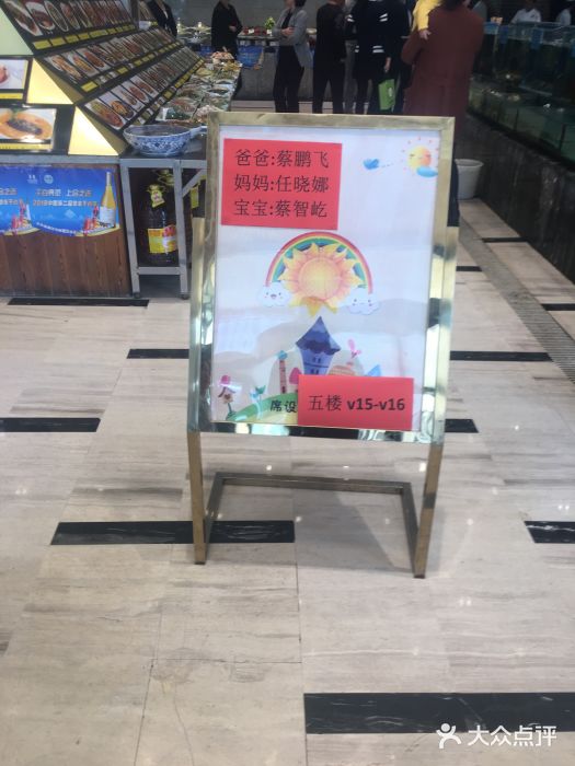 蓝港海鲜厨房(金水路店)门面图片