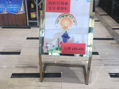 门面-蓝港海鲜厨房(金水路店)