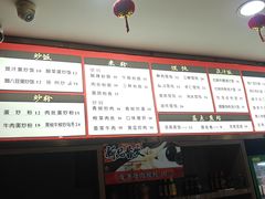 -双燕楼(韶山路店)