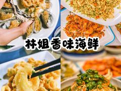-亚龙湾热带天堂森林公园