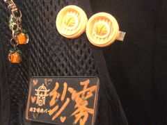 -肉仓焼肉バー(烟台山店)